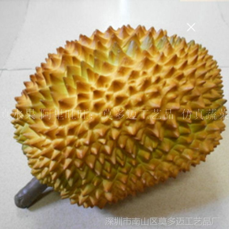 姜黄色 硬质黄榴莲