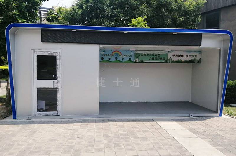 环保垃圾分类驿站 环保分类垃圾房生产定制厂家