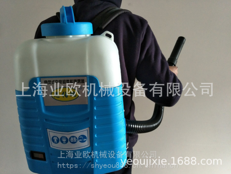 ulv4.5充电式超低容量喷雾器 背负式锂电池喷雾器 疾控防疫喷雾器