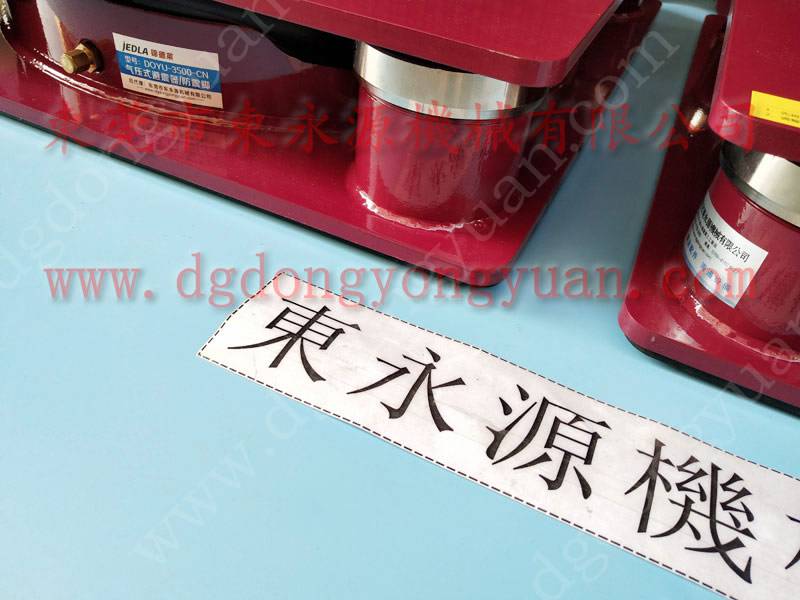 蔬菜托盘裁床减振器，减振好的 模切机减振橡胶减震器 找 锦德莱