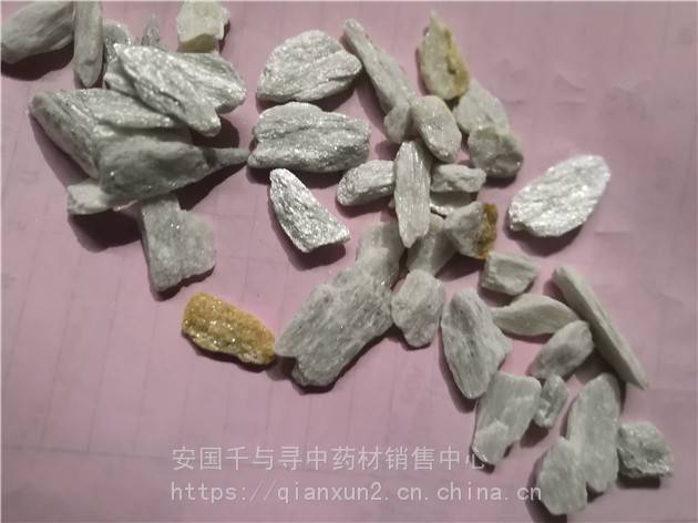 煅珍珠母批发市场在哪里@煅珍珠母附近有卖的吗