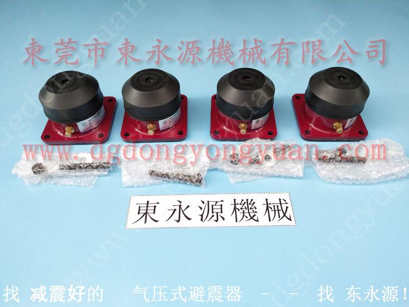 博创注塑机减震脚 油压冲床减震垫 找东永源