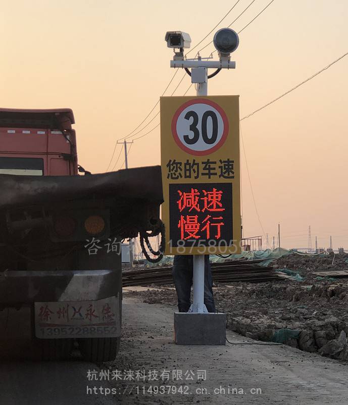 测速,如果发现了超速车辆,实时驱动摄像机抓拍,通过高速图像处理和