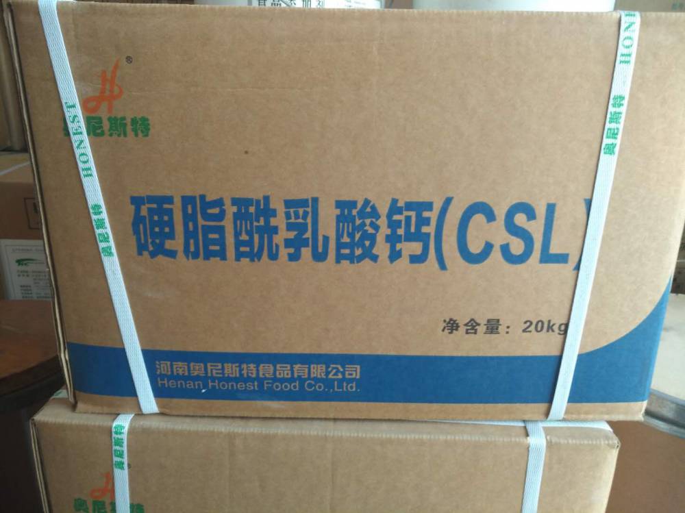 食品级乳化剂硬脂酰乳酸钙厂家 csl食品添加剂