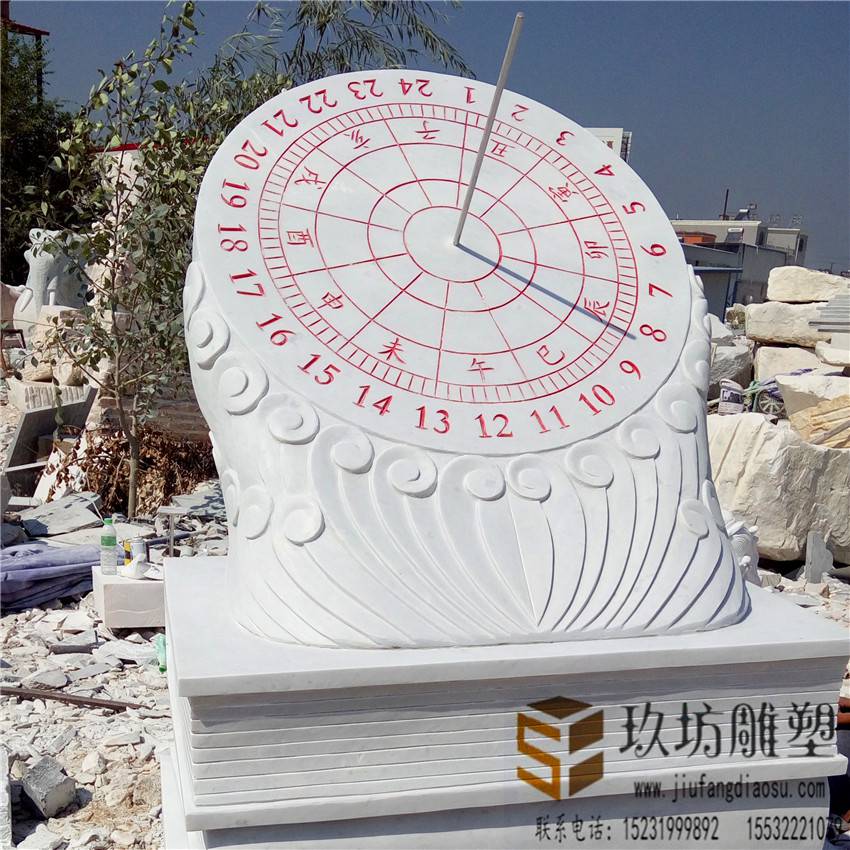 汉白玉清华日晷 石雕日晷仪圭表罗盘日冕:故宫古代计时器
