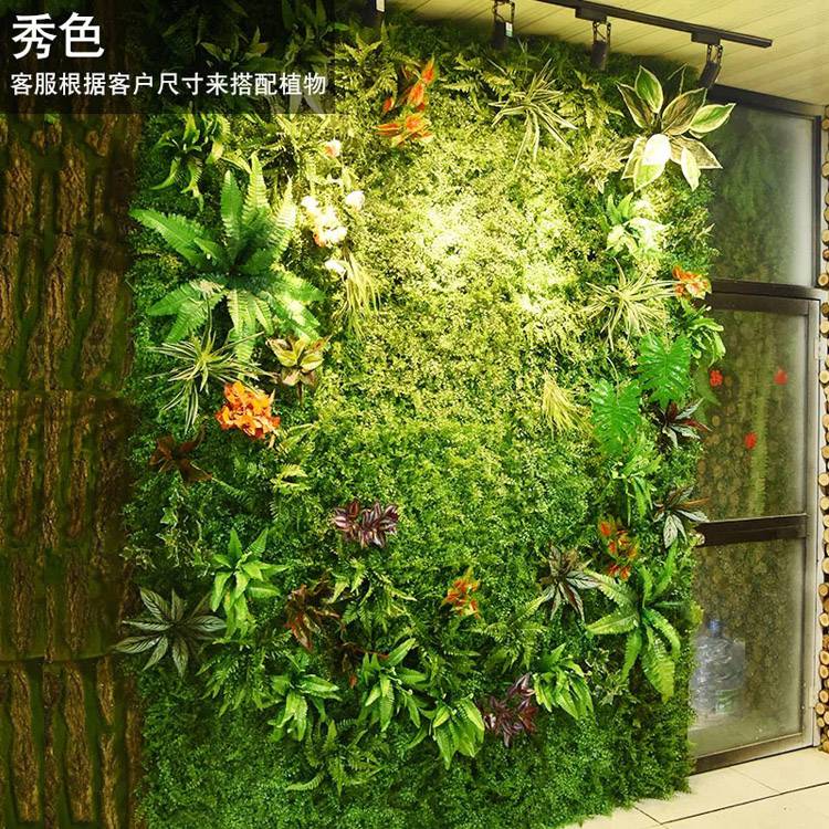 绿植墙仿真植物草皮墙装饰背景婚礼花墙面壁挂塑料假草坪