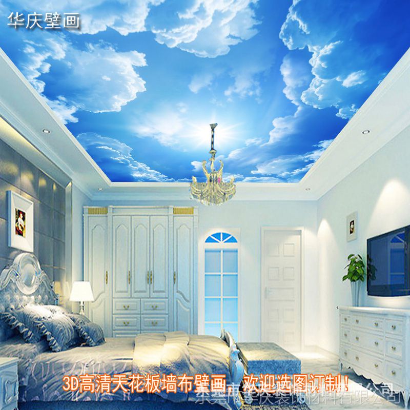 【厂价直销】3d立体大型天花板背景墙蓝天白云无缝墙布壁画8d壁纸