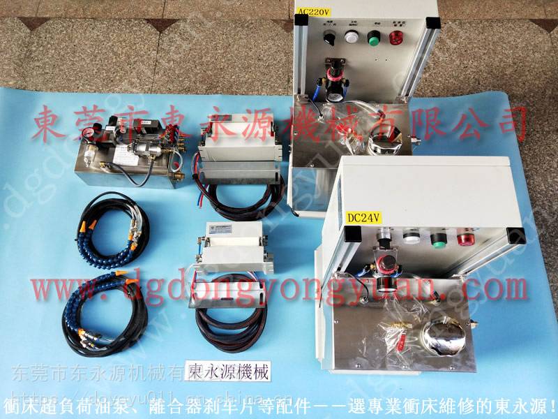 节省油品 准干式微型润滑系统,广东冲床自动喷油机找 东永源