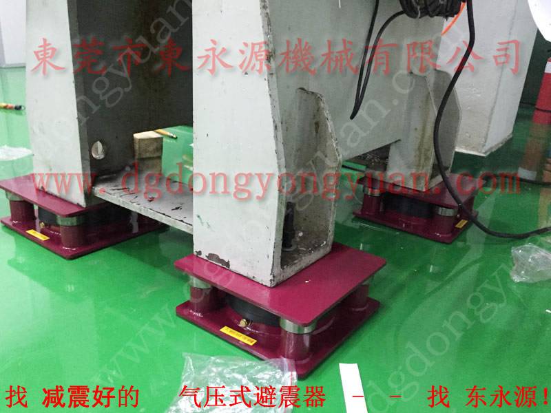 高速冲床减震器批发,楼上机器用 印刷啤机防震脚垫 选锦德莱