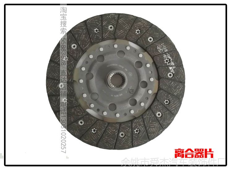 长城哈弗h6柴油绿静20t离合器压盘离合器片分离轴承离合器