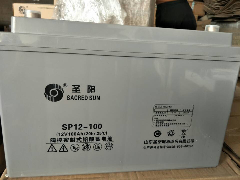 圣阳蓄电池sp12-100 12v100ah ups eps电源用电瓶支持项目报备