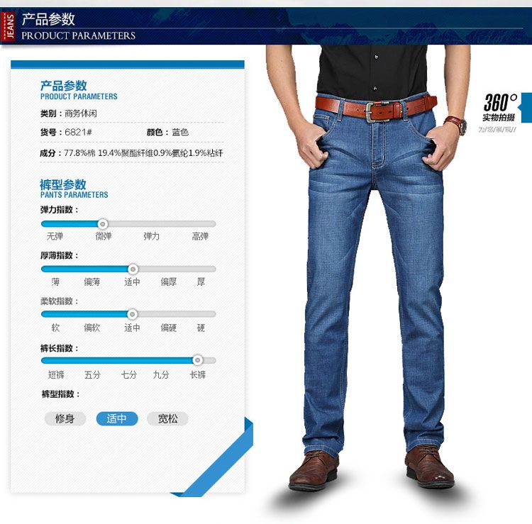 muzhilee夏季男士牛仔裤男宽松直筒弹力中年薄款商务休闲裤子百搭
