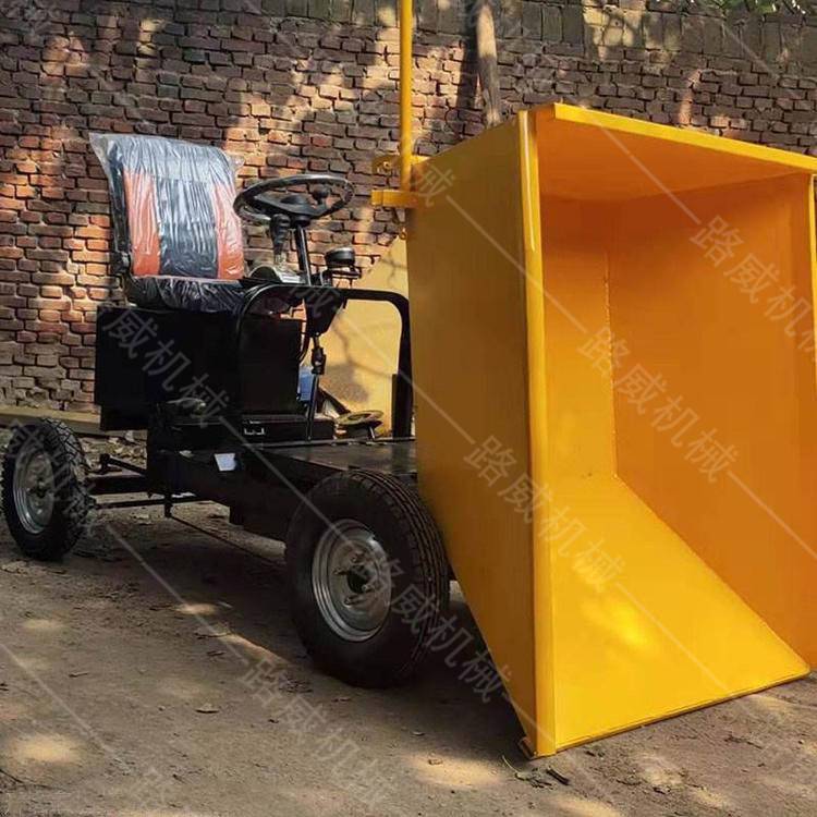 多用途四轮电动翻斗车 轮式液压灰斗车 矿用自卸翻斗车