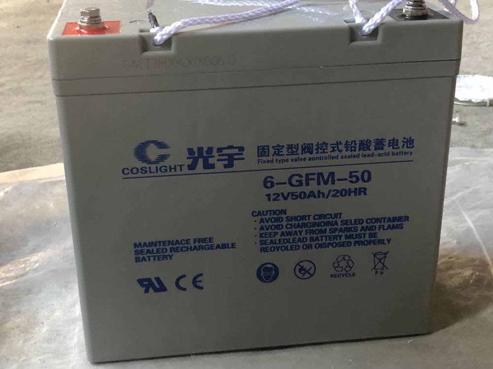 *光宇蓄电池12v100ah 原装光宇蓄电池6-gfm-100 ups蓄电池 储能电池