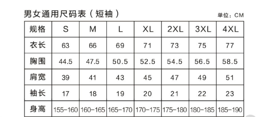 衣喜服装纯棉圆领短袖t恤定制印logo广告文化衫定做工