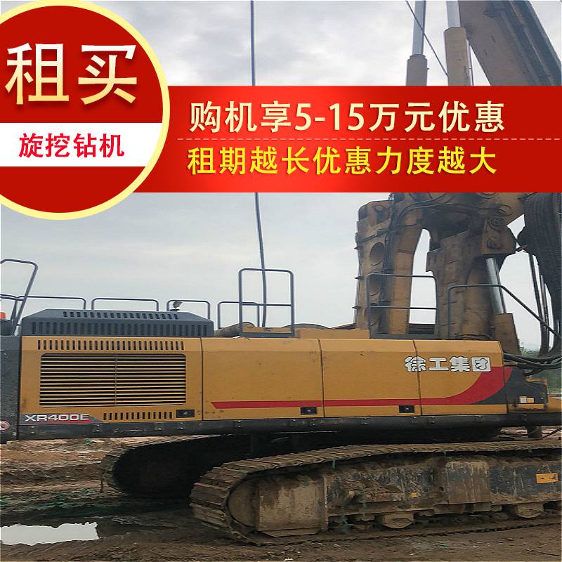 无限达280旋挖钻机案列合集 出租品牌旋挖钻机 质量有保障