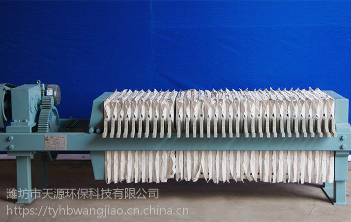 ty天源环保板框式压滤机 污泥过滤机 污泥孤噩分离设备 厂家直销