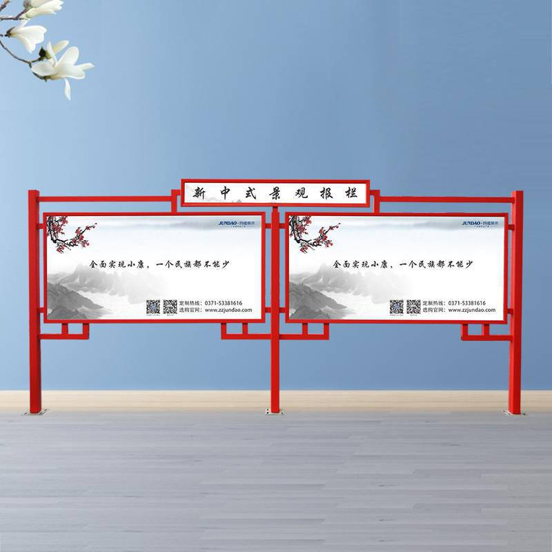 公共场合宣传展板大小-多连体宣传栏型号图片