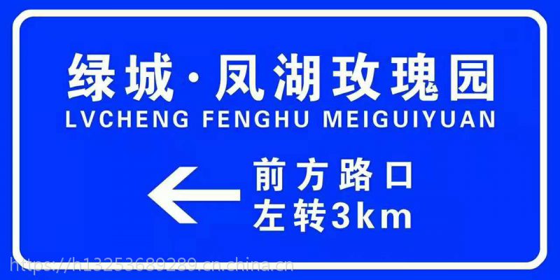 检查站标志牌批发 反光提示牌直销 检测站标识牌生产