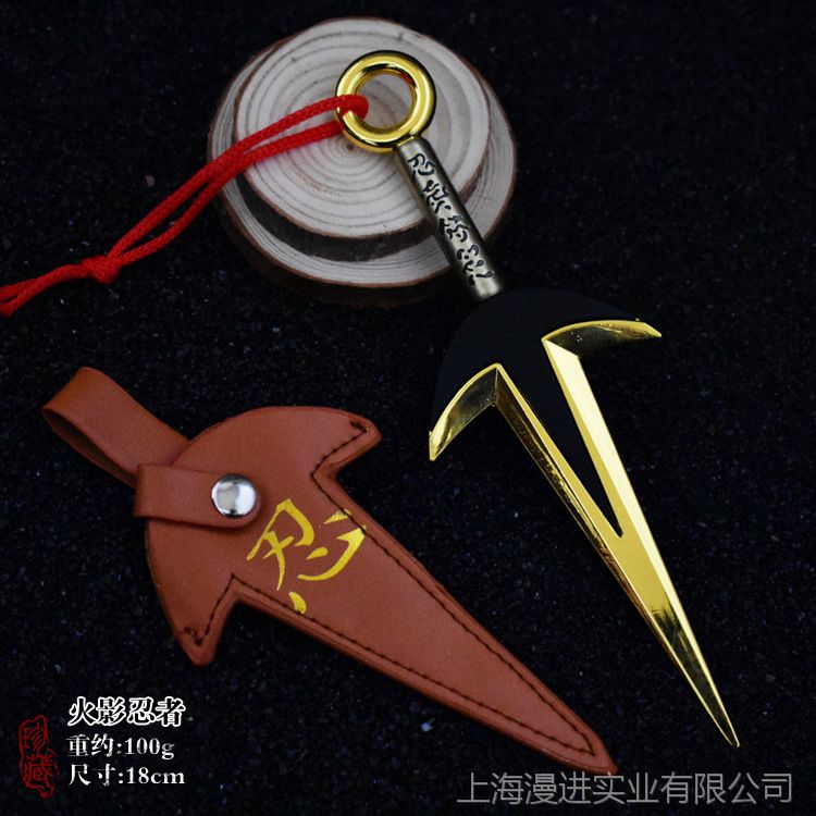 火影忍者周边 飞雷神四代目苦无手里剑兵器武器模型 玩具不可开刃