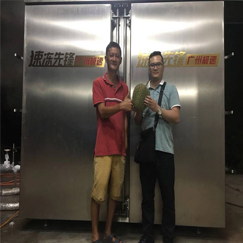 福建宁德脆肉鲩冷冻机公司电话