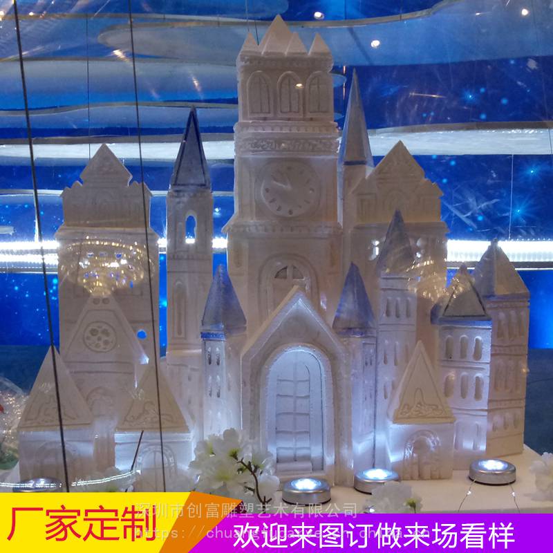 婚庆泡沫雕塑定制城堡舞台背景卡通布朗熊模型道具玻璃钢园林景观
