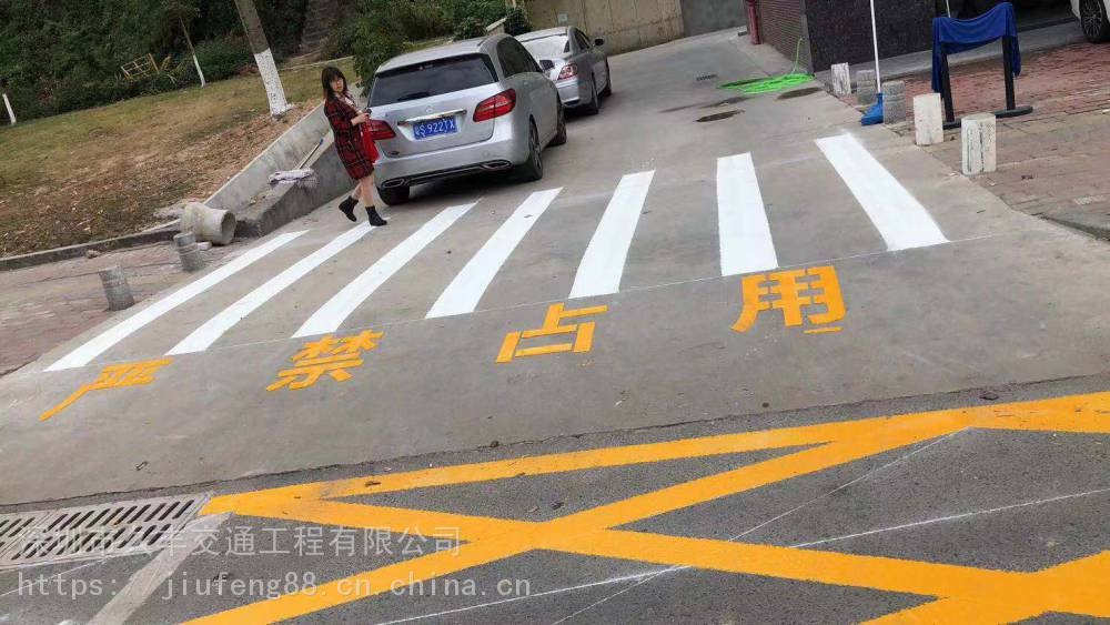 深圳福永道路划线-福永停车位划线-消防通道划线-厂区消防划线