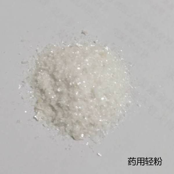 中药轻粉价格中药轻粉的价格