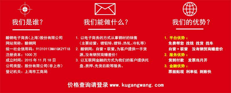 上海烨辉镀锌卷板 上海sgcc供应商