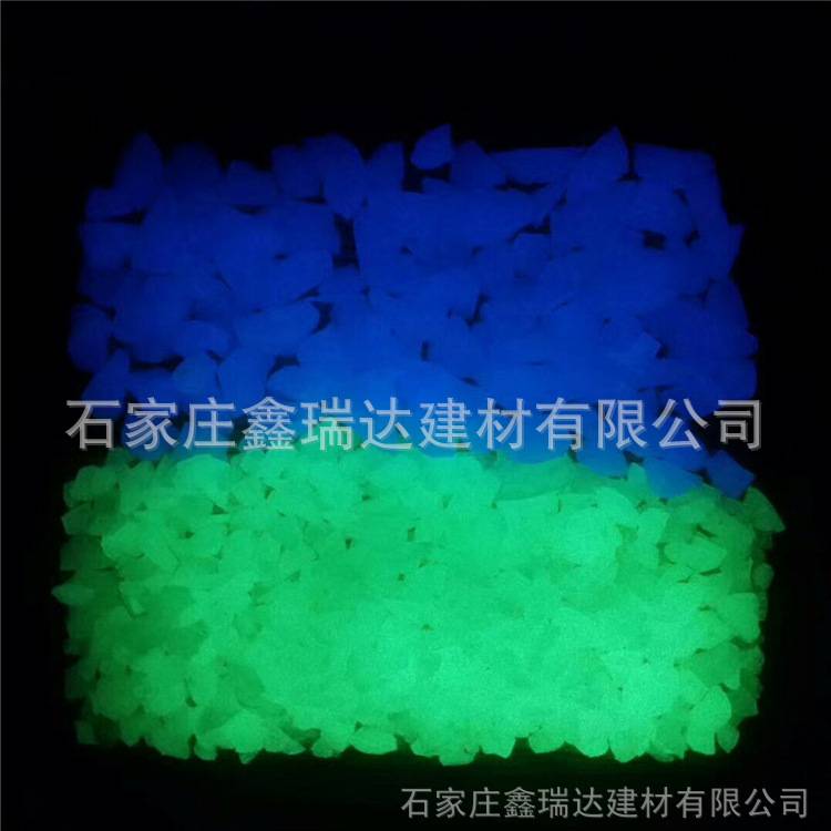 厂家直销夜光石 发光石子 园林造景 泳池 水族箱专用夜光石