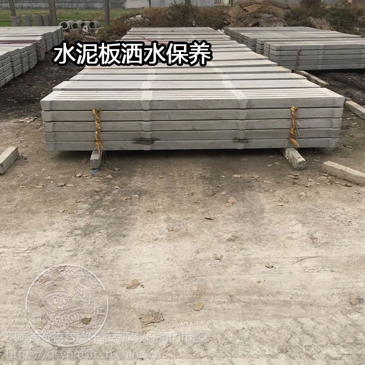 专业生产水泥机制漏粪板加工预定水泥漏粪板型号规格尺寸2.0米2.4米3.
