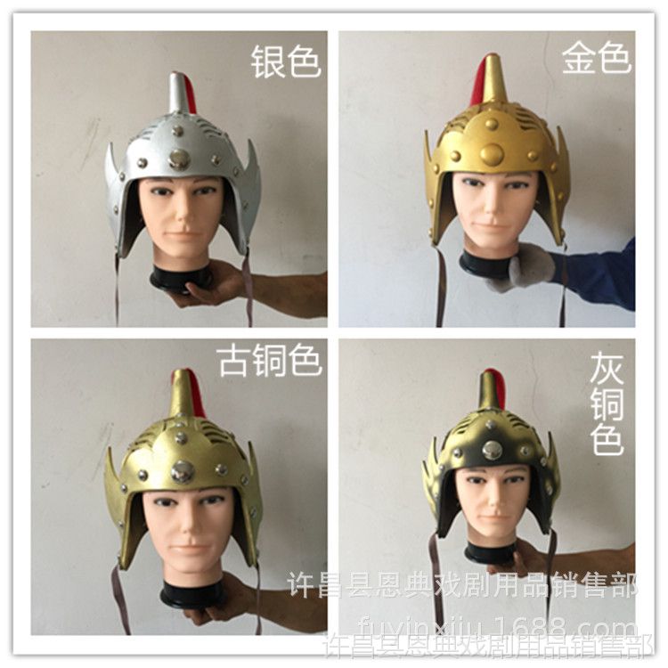 影视道具古代将军帽子士兵帽古代将军头头盔儿童士兵头盔战士头盔