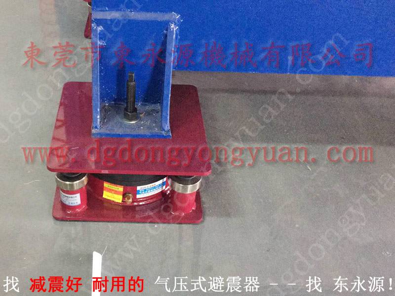 浙江 皮革冲孔设备减振气垫 防外震动保水平隔震器 