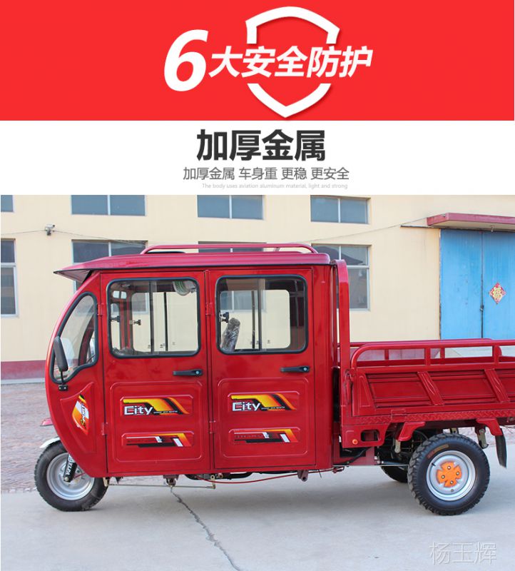 全新燃油125水冷宗申隆鑫双排座客货农用带棚三轮车汽油摩托车