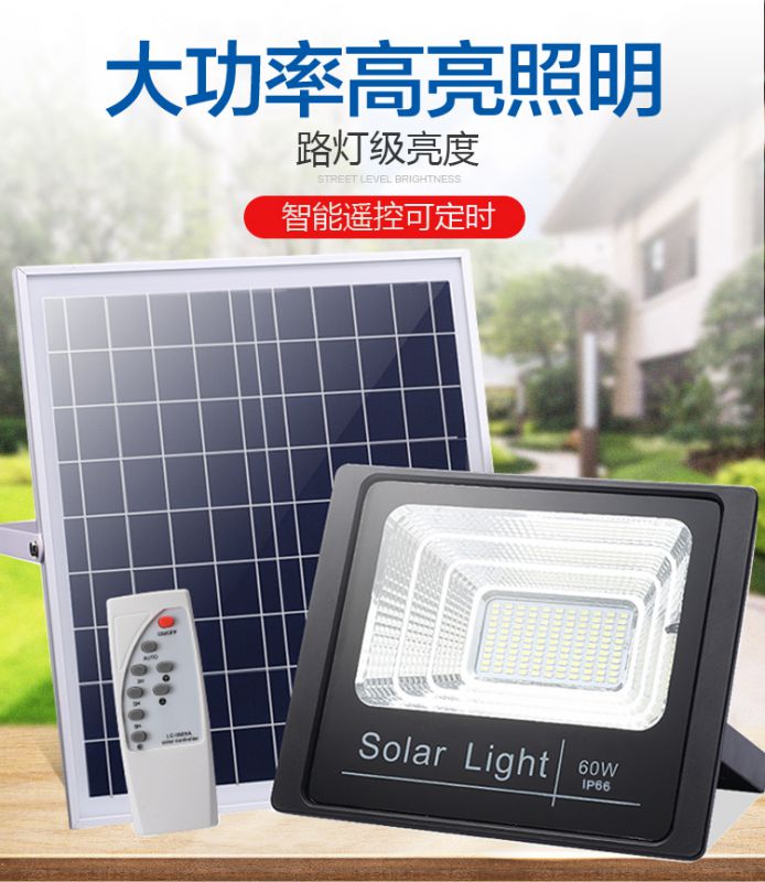 mayorwolf太阳能投光灯led创意太阳能路灯家用太阳能投光灯太阳能投光