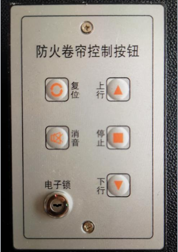大功率防火卷帘控制器