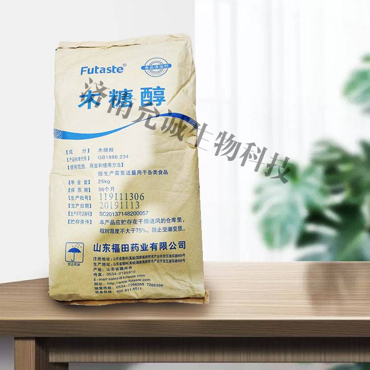 木糖醇价格食品级木糖醇生产厂家 英文名称:xylitol  分子式:c5h12o5