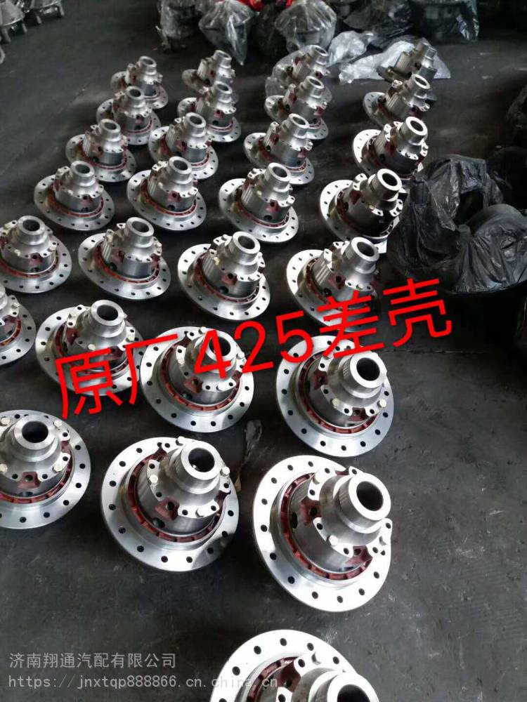 【厂家直供 通力蓬翔桥 汉德35吨桥配件批发】山东 桥