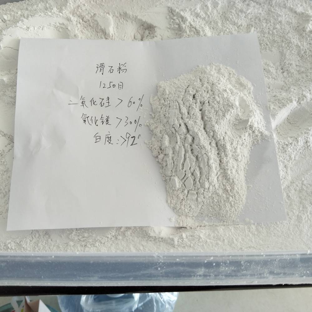 防水用滑石粉 滑石粉 美容粉用滑石粉 4000目滑石粉