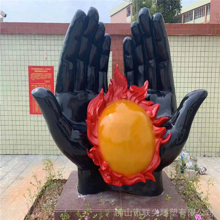 河源特殊学校定制雕塑手拱太阳造型雕塑校园景观雕塑价格佛山联尖雕塑