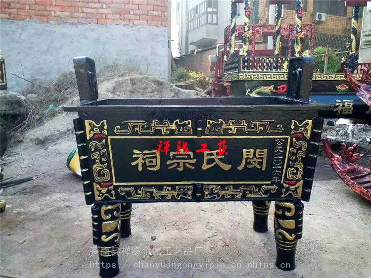纪念馆宗祠长方形香炉鼎/佛堂庵堂铸铁香炉供应商
