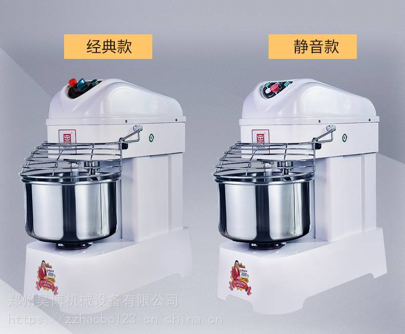 郑州永强和面机 商用双速双动和面机 yq-h25和面机 全