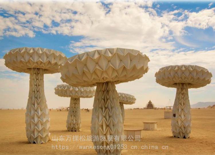 折纸艺术如何把一只蘑菇树变大机械互动发光蘑菇树就可以