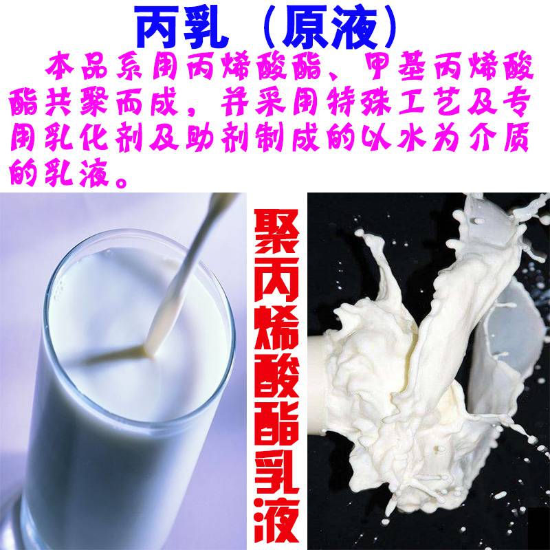 江西***乳液砂浆耐酸碱混凝土卓能达量大从优