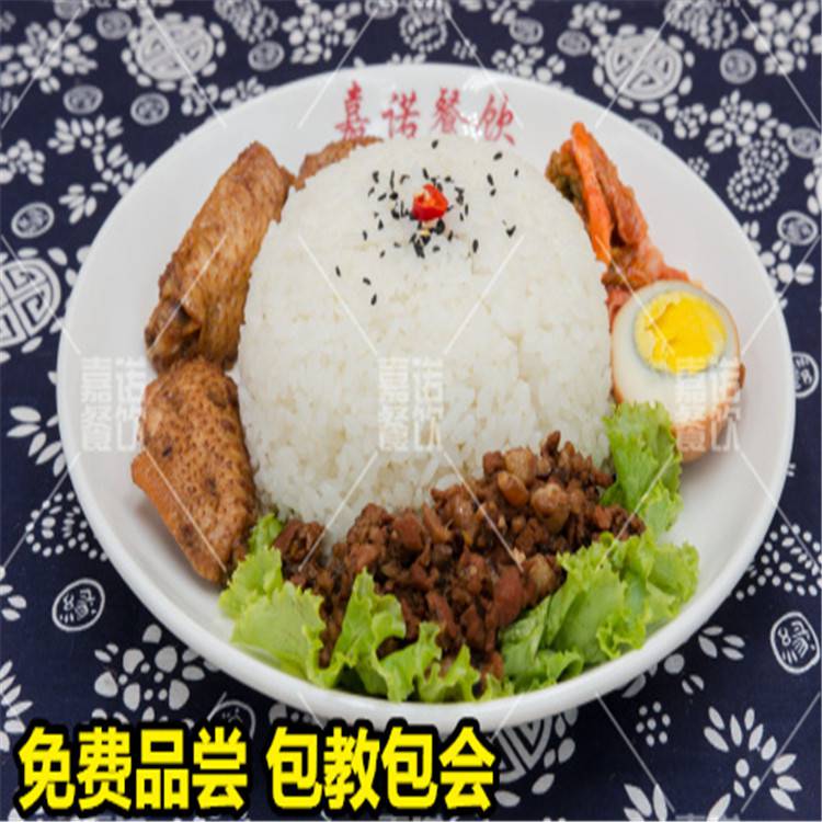 西安卤肉饭鸡排饭小吃培训零基础