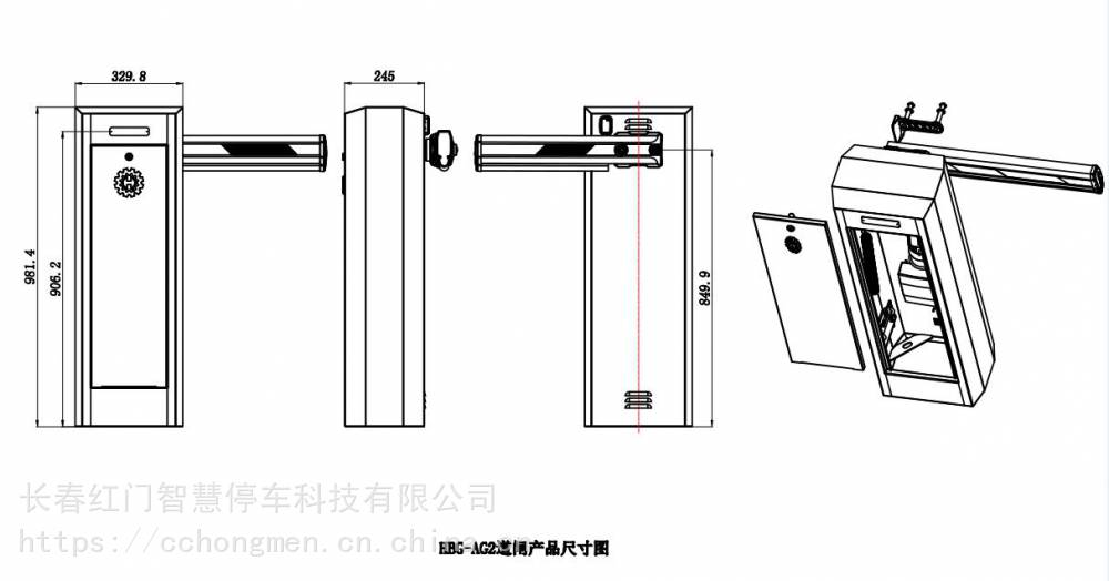 红门直杆道闸 停车场管理系统及挡车抬杆专用设备安装