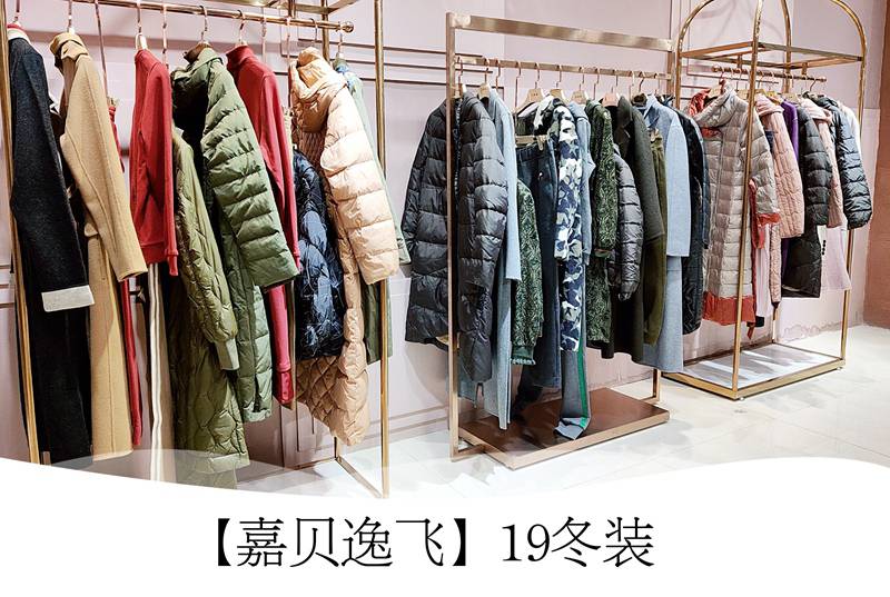 杭州知名品牌女装嘉贝逸飞专柜***尾货折扣批发一手货源