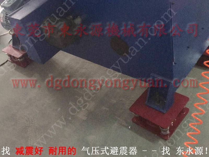 后备箱垫裁床减震器，质量好的 模切机减震器