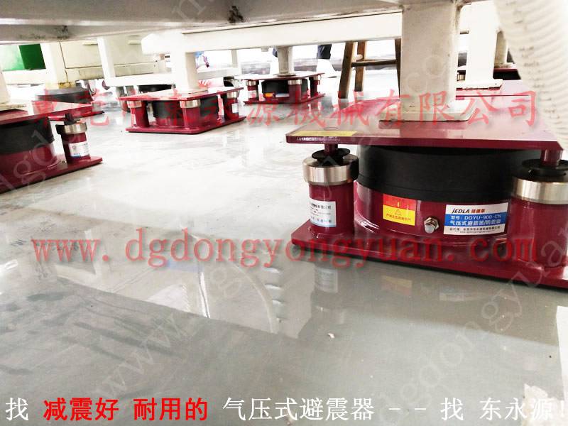 办公室楼上机器减震器,楼上机器用 油压机隔振器 找锦德莱