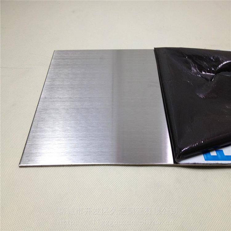 2b不锈钢镜面板4mm*1500*6000 热轧不锈钢板304材质321德龙青山大品牌